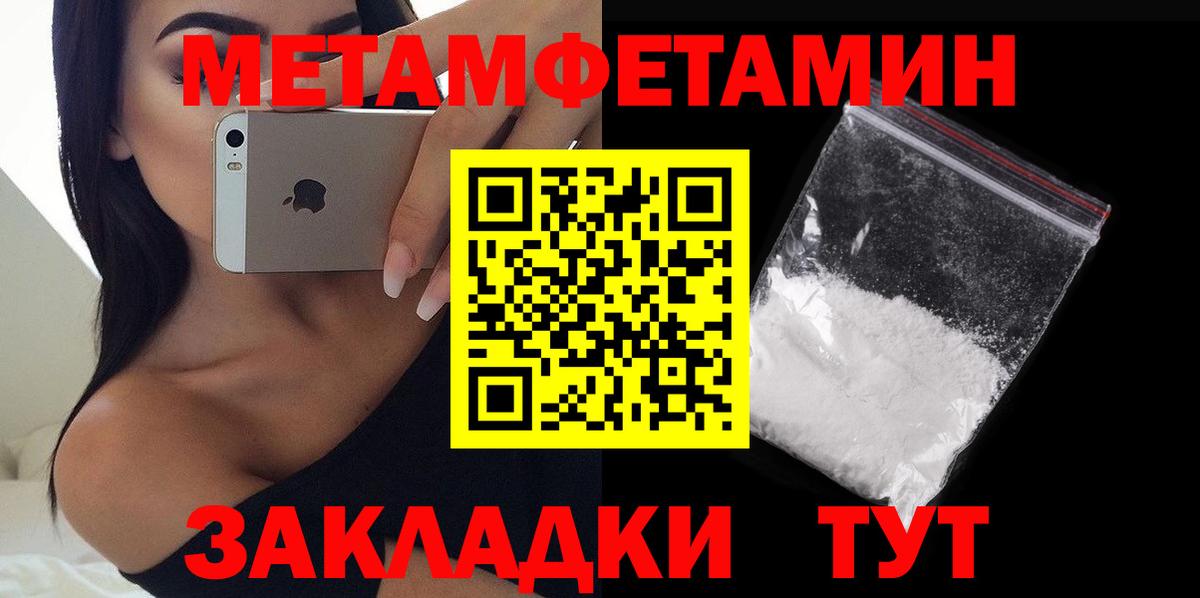 мега зеркало  Амфетамин  Вход с VPN  Егорьевск  Амфетамин 97%  АМФ 