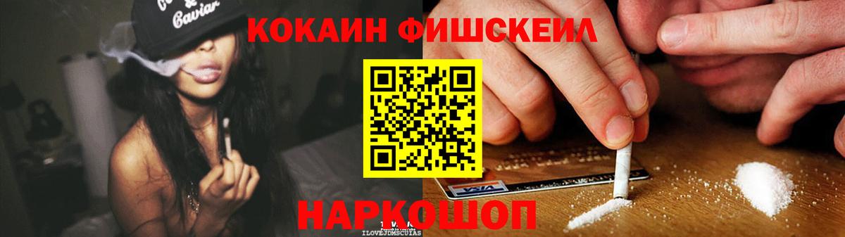 КОКАИН Боливия Егорьевск