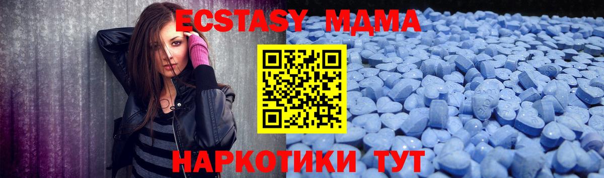 Ecstasy Cube Егорьевск