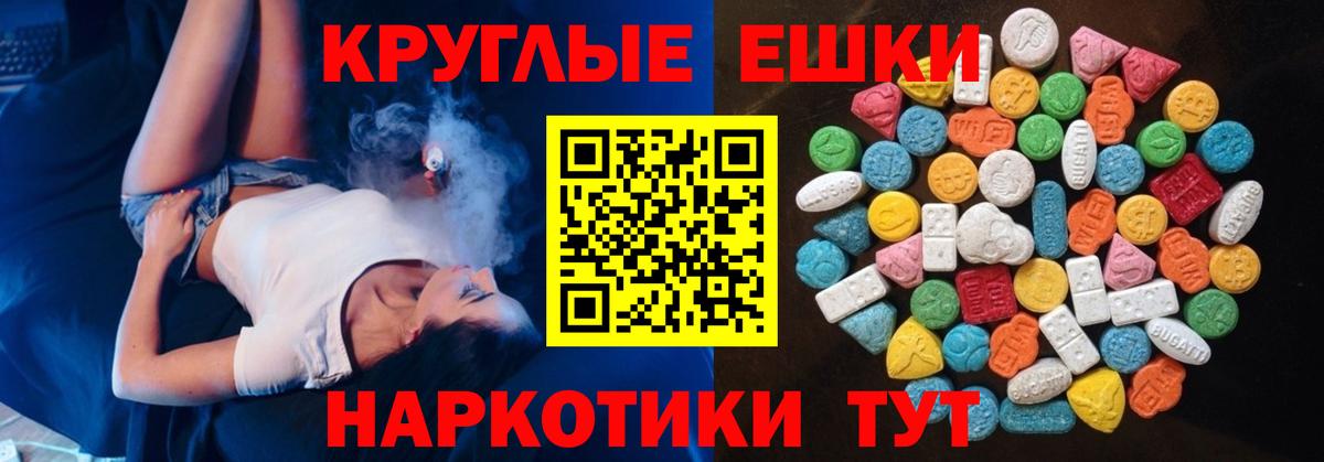 Экстази  купить  цена  Егорьевск  Экстази DUBAI  Ecstasy mix  Вход с VPN 