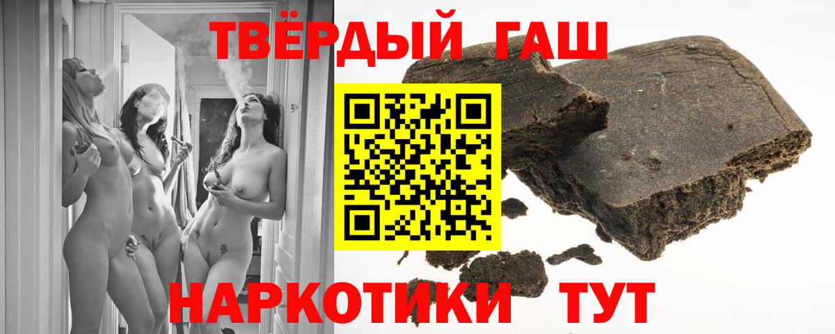ГАШИШ AMNESIA HAZE  Гашиш  Егорьевск  Вход с VPN  ГАШ Premium 