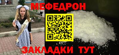 альфа пвп Владивосток