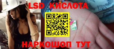 альфа пвп Владивосток