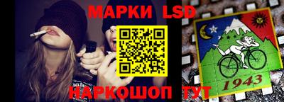альфа пвп Владивосток