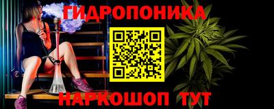 альфа пвп Владивосток