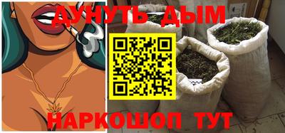 альфа пвп Владивосток