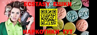 альфа пвп Владивосток