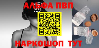 apvp Владикавказ
