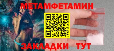 мяу мяу мука Владимир