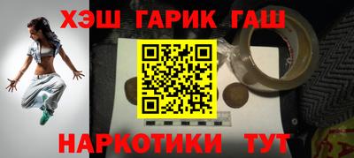 альфа пвп Владивосток