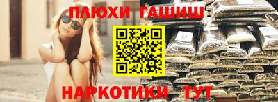 альфа пвп Владивосток