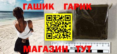 альфа пвп Владивосток