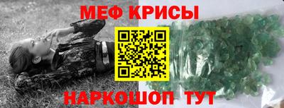альфа пвп Владивосток