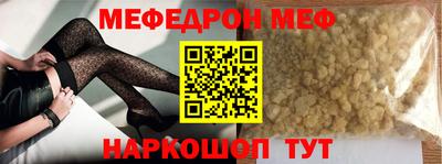 мяу мяу мука Владимир