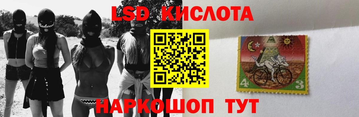 Егорьевск  LSD-25 экстази ecstasy  Вход с VPN  ЛСД экстази кислота 