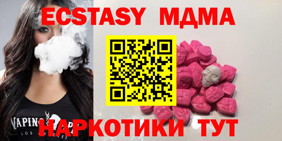 Альфа ПВП СОЛЬ   Егорьевск  Вход с VPN  Мефедрон  ГАШ  МЕФ   LSD-25  Конопля  Гашиш 