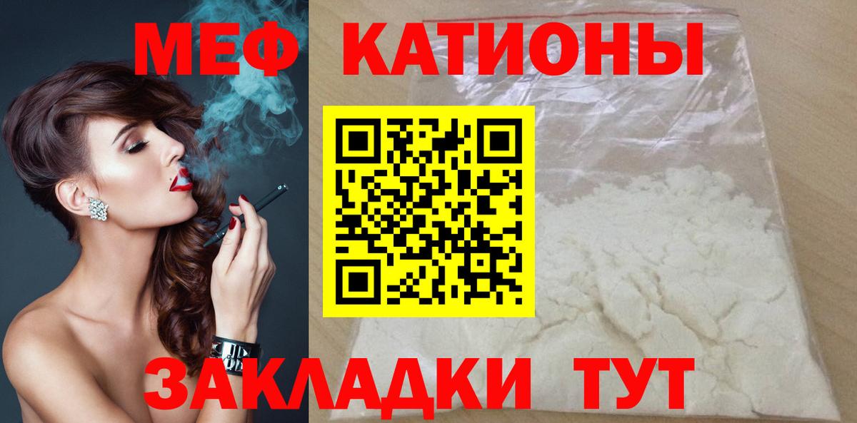 МЯУ-МЯУ мука  Вход с VPN  МЯУ-МЯУ  Егорьевск 