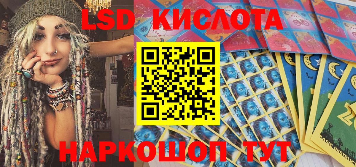 Марки N-bome 1,8мг Егорьевск