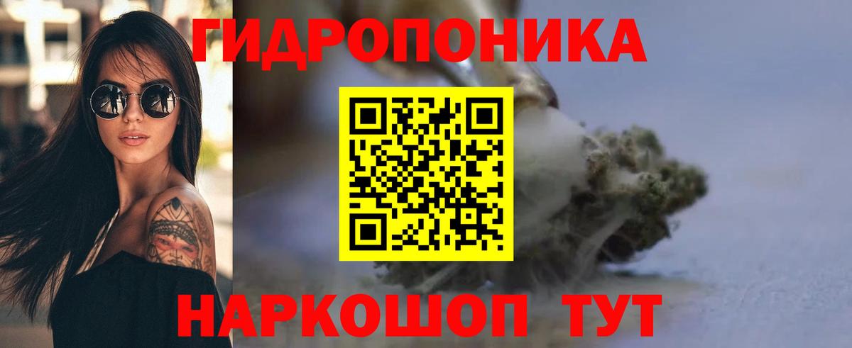 Шишки марихуана VHQ  Каннабис White Widow  Егорьевск  Вход с VPN  Конопля VHQ 